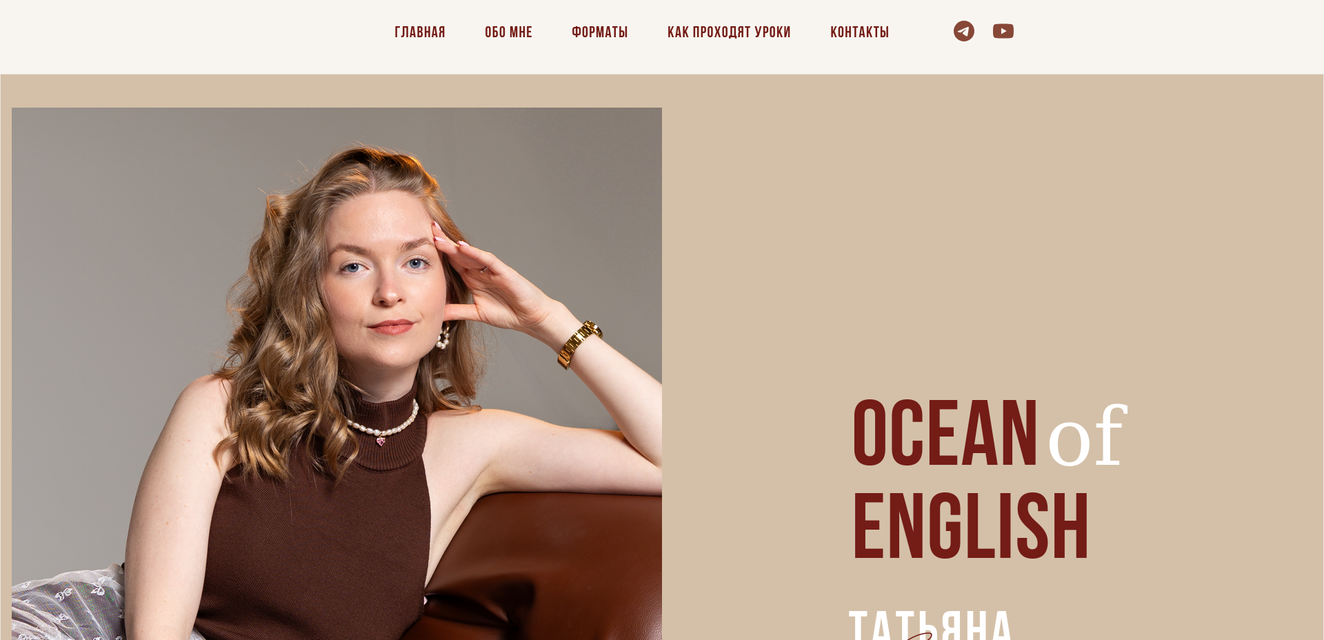 Ocean of English